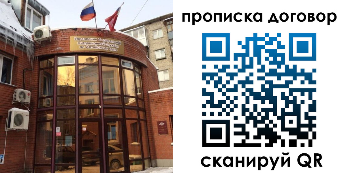 временная регистрация 2025 в Каспийске