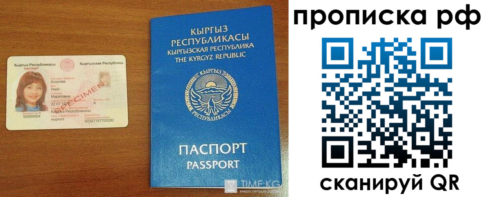 форма 3 в Каспийске