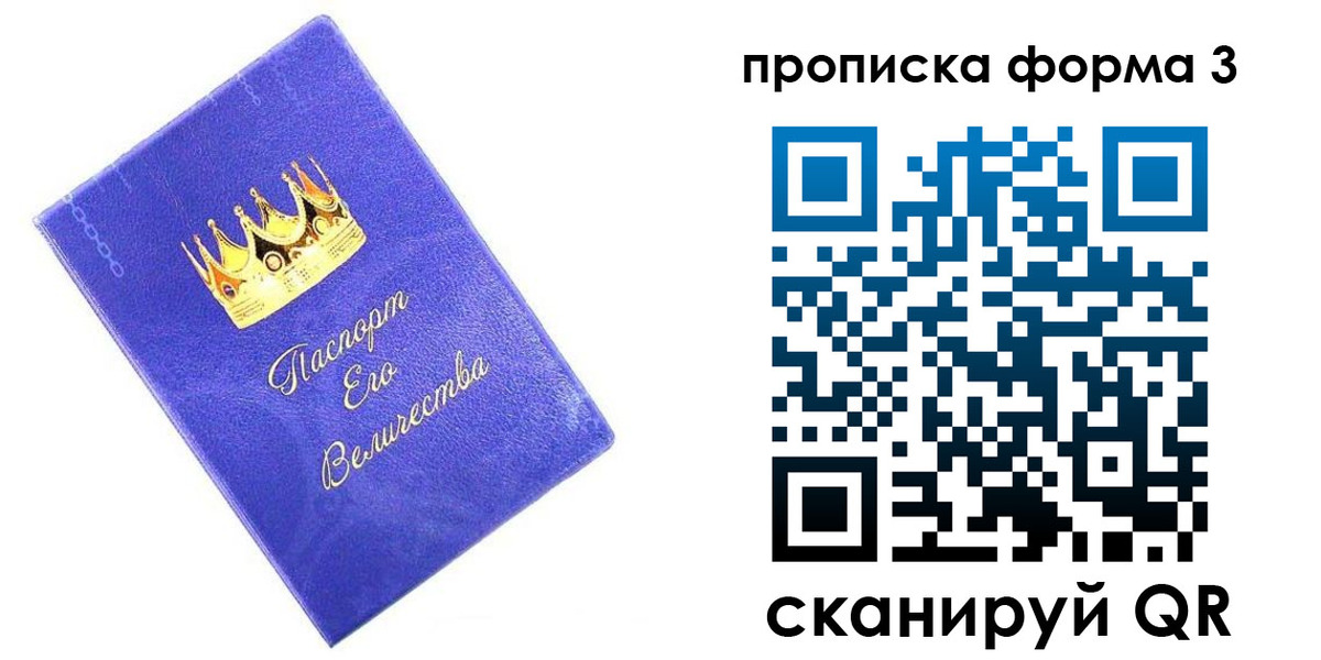 временная регистрация в Каспийске