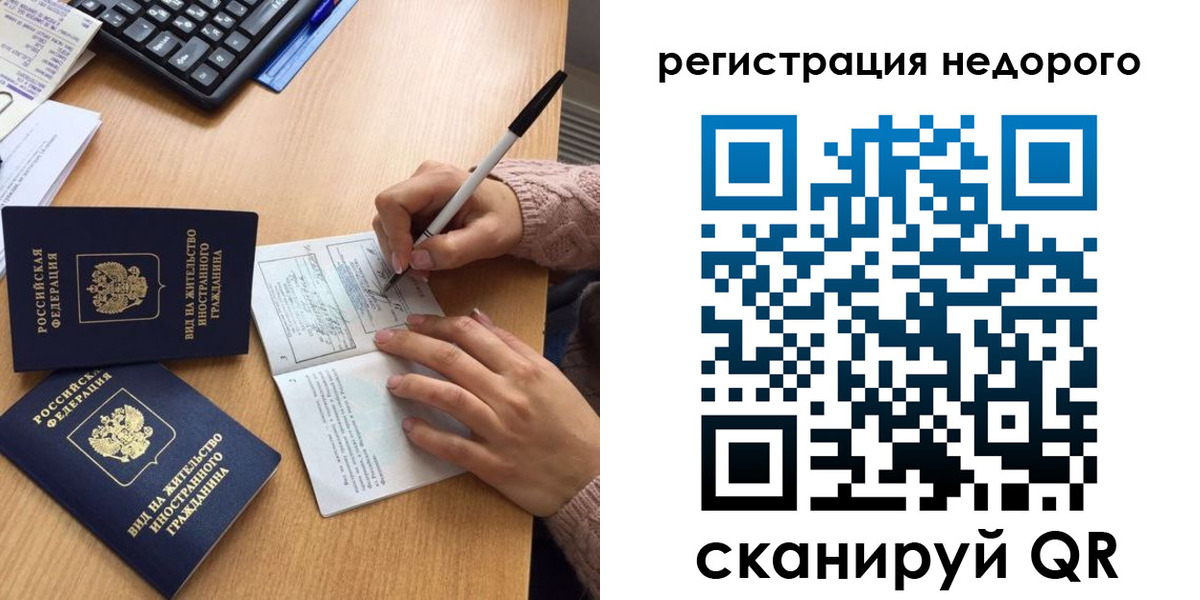 прописка регистрация в Каспийске