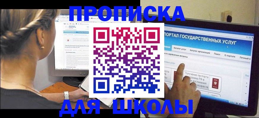 временная регистрация адрес в Каспийске
