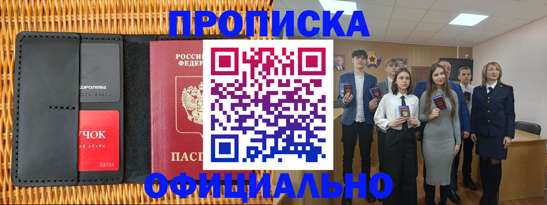 регистрация для дет. сада в Каспийске